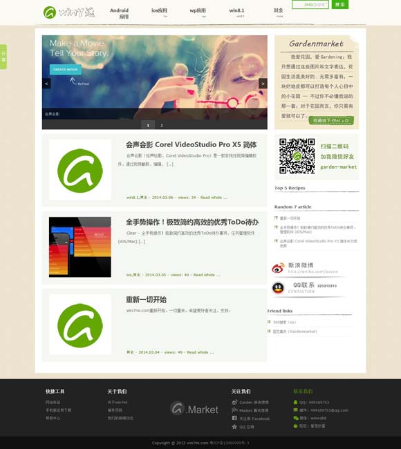 118i图库 彩图区118图库 残障人士题材电影：跨越障碍 沟通心灵